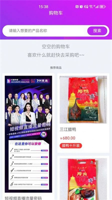 7H优品商城 7H优品商城