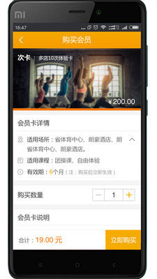 友荣健身 友荣健身