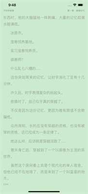 阅享读书 阅享读书