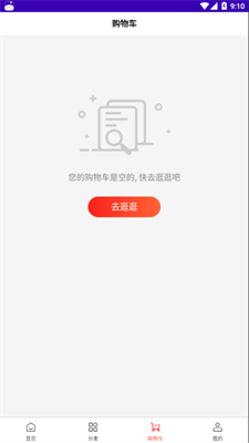奇缘商城 奇缘商城