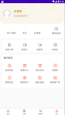 奇缘商城 奇缘商城