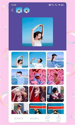 相印情侣头像 相印情侣头像