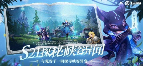 王者荣耀万能刷点券免费版