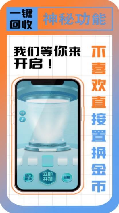 一盒乐开 一盒乐开