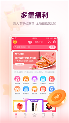 公主购商城