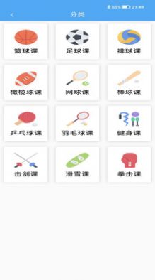 小虎体教 小虎体教