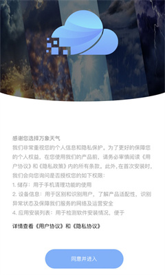 明月播报