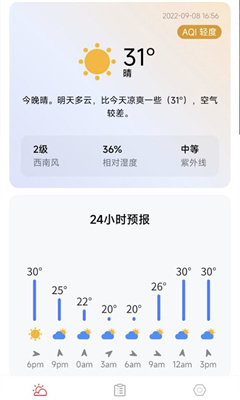 明月播报
