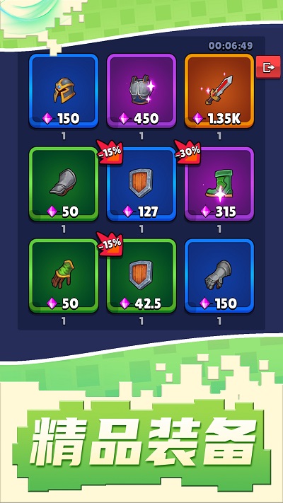 冠军之剑 冠军之剑