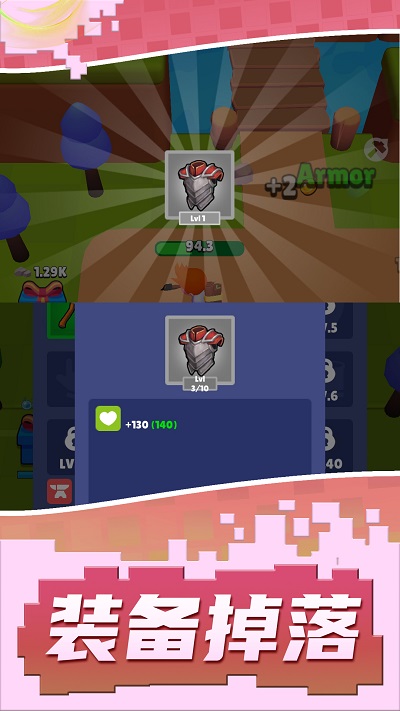 冠军之剑 冠军之剑