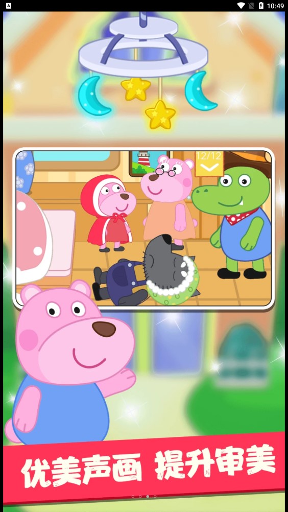 大熊绘本 大熊绘本