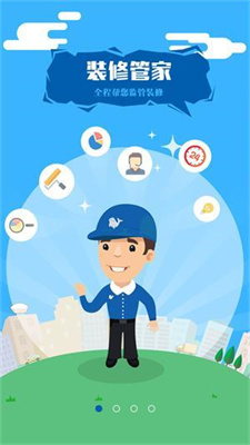 优装美家 优装美家