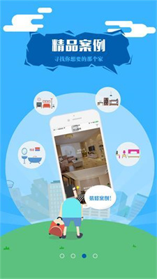 优装美家 优装美家