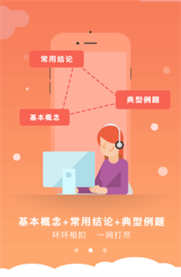 全科作业辅导 全科作业辅导