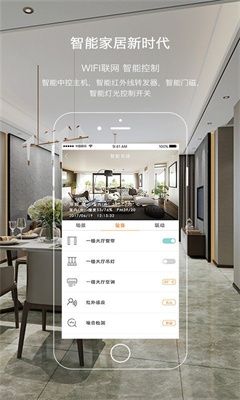 盛世乐居家装 盛世乐居家装