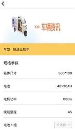 云眼快递 云眼快递