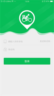 蜂鹰配送