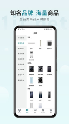 一件通 一件通