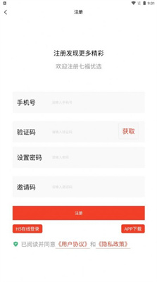 七福优选 七福优选