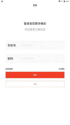七福优选 七福优选