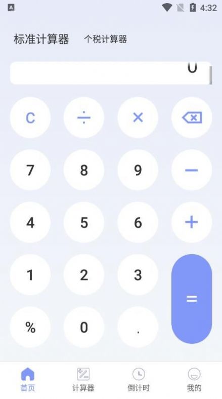 购房计算机 购房计算机