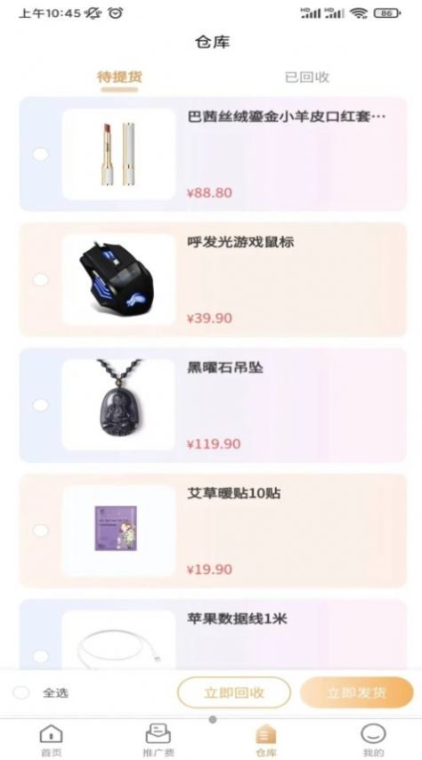 全民爱运动