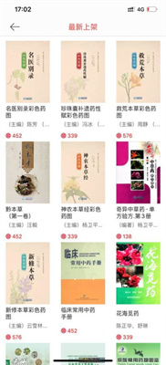 喜阅阁 喜阅阁