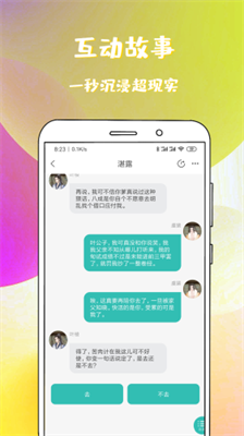 稀饭免费小说 稀饭免费小说