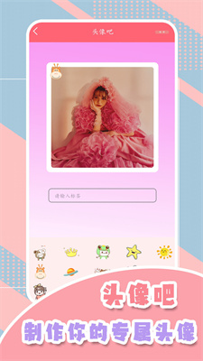 甜妹相机 甜妹相机