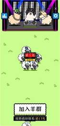 微信羊了个羊辅助器