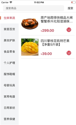 梵大纯购 梵大纯购