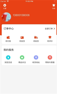 梵大纯购 梵大纯购
