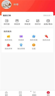 笔笔佳