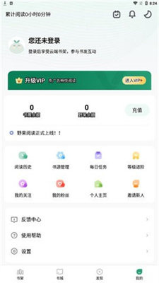 野果阅读 野果阅读