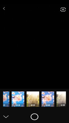 全能美萌相机 全能美萌相机