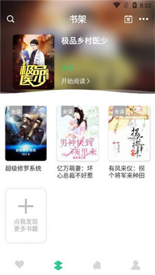 咕咚免费小说 咕咚免费小说