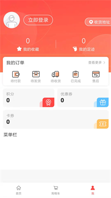 开心阅读 开心阅读