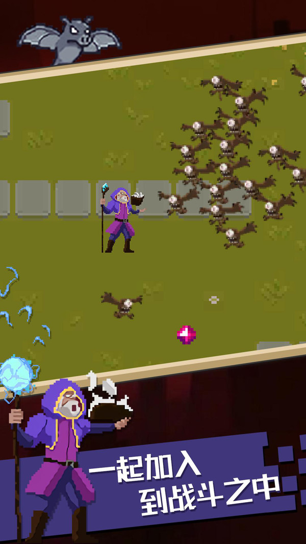 魔法幸存者 魔法幸存者