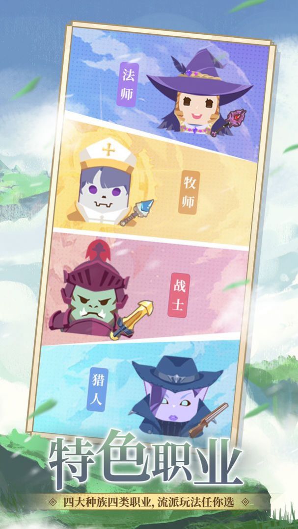 放置与狮鹫 放置与狮鹫