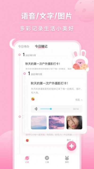 萌宅物语