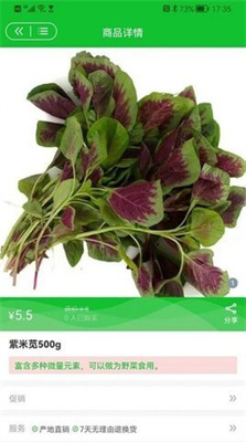 金山食佳 金山食佳