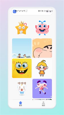 锁屏创意壁纸圈 锁屏创意壁纸圈