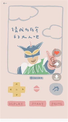 锁屏启动壁纸秀 锁屏启动壁纸秀