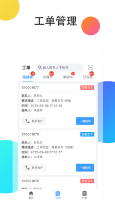 卡购管家 卡购管家