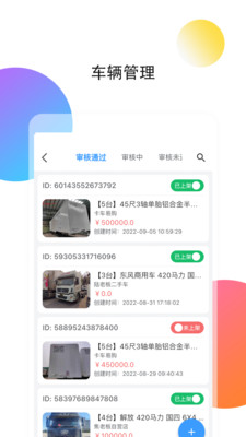 卡购管家 卡购管家