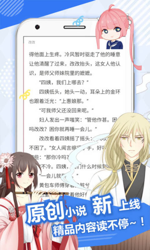 哎呦绅士免流版 哎呦绅士免流版