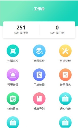 江夏农污 江夏农污