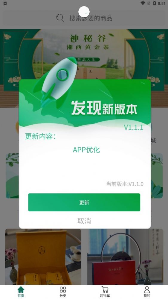 茶颜月色 茶颜月色