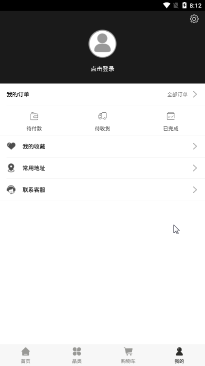态奢名品