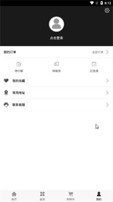 态奢名品 态奢名品
